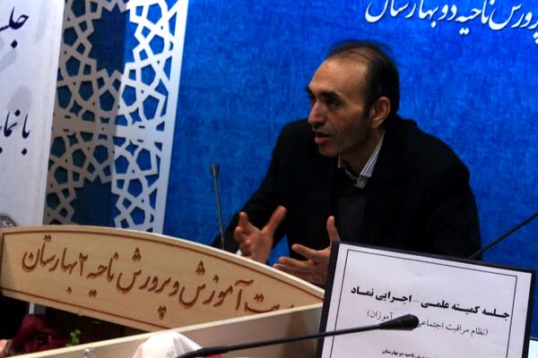 جلسه کمیته علمی-اجرایی نماد در بهارستان‌دو
