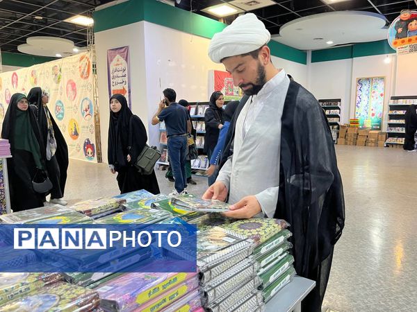 نمایشگاه ایران‌نوشت در مشهد