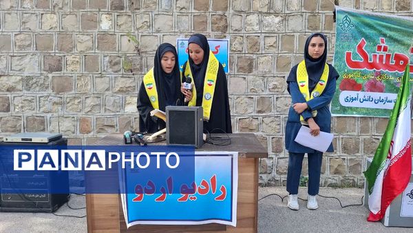 روز دوم اردوی طرح «تمشک» در شهرستان بویراحمد