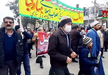 اتحاد و همبستگی ملی در چهل و ششمین راهپیمایی ۲۲ بهمن بروجرد با شعار مرگ بر آمریکا