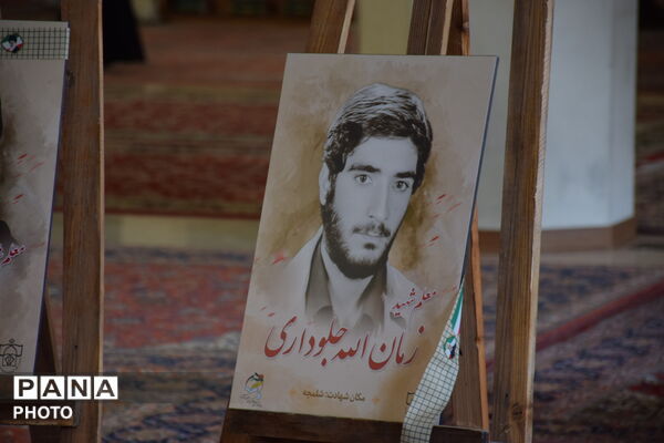 از شاهچراغ تا قلب ایران؛ میثاق بی‌قید و شرط نسل بصیرت - 2