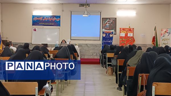 برگزاری کارگاه توانمندسازی معاونان و مربیان پرورشی ناحیه 4 کرج