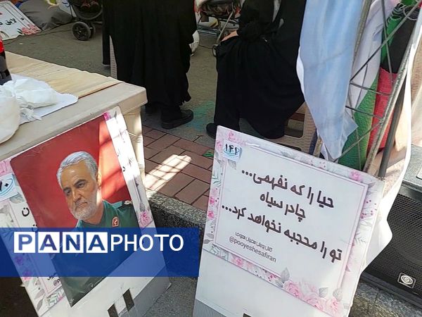 راهپیمایی روز قدس با حضور مردم ولایت‌مدار مشهدی