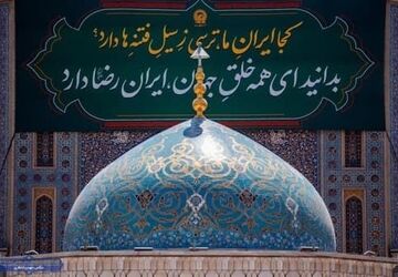 در پناهِ آفتابِ خراسان؛ وقتی سکوت، زبانِ دعا می‌شود