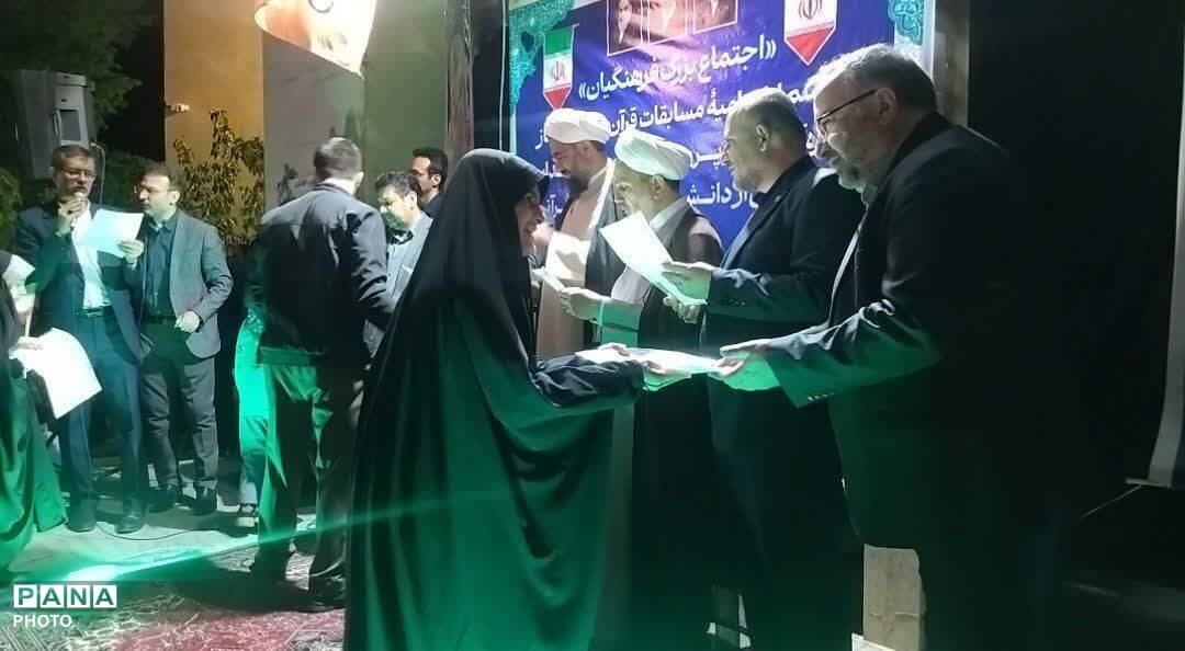 آیین تجلیل از نفرات برتر قرآن و عترت آموزش و پرورش ناحیه دو استان همدان 