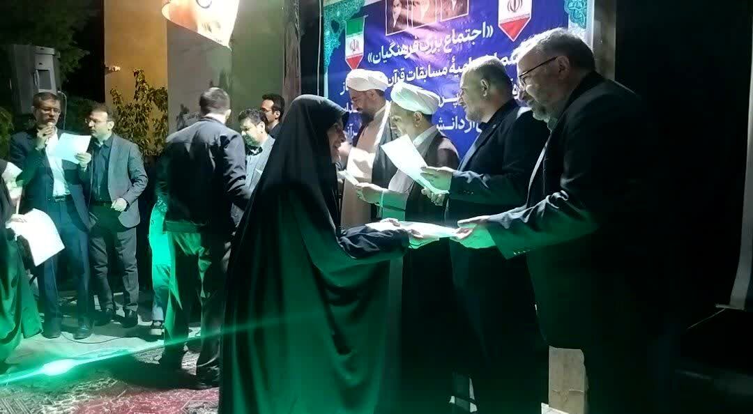 آیین تجلیل از نفرات برتر قرآن و عترت آموزش و پرورش ناحیه دو استان همدان 