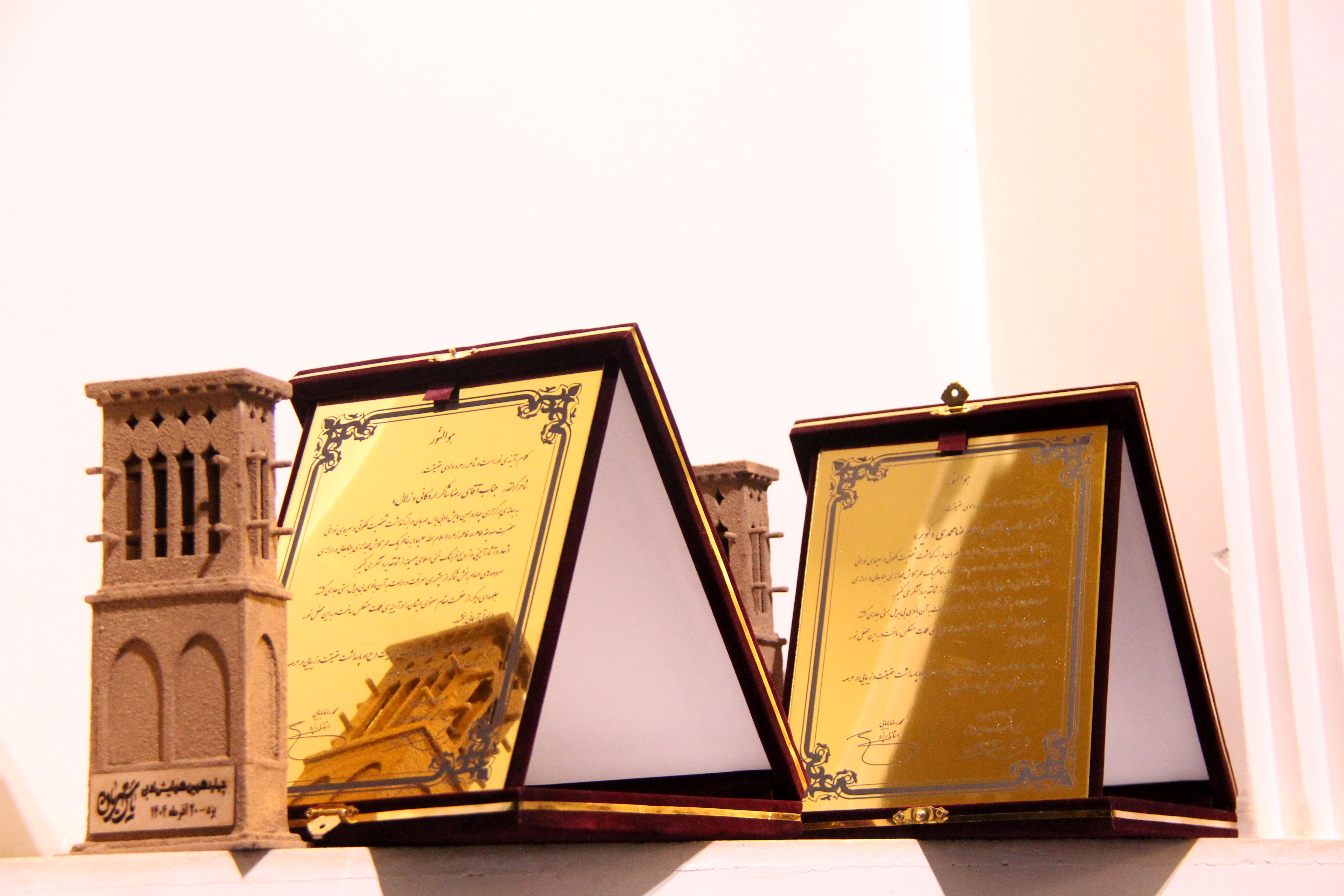 چهارمین گردهمایی همایش ادبی ولادت حضرت فاطمه الزهرا (س)