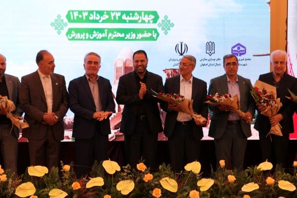 همایش خیرین مدرسه‌ساز و آیین کلنگ زنی بزرگترین مجموعه هنرستانی کشور در کاشان