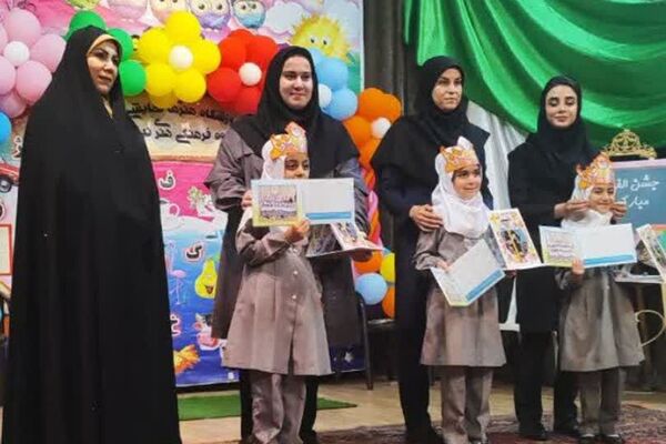 جشن الفبا دبستان دخترانه زنده یاد قمصری شهرستان ورامین 