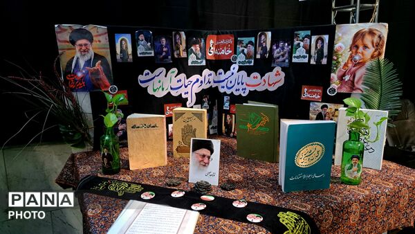 یادواره امامِ جانباز شهید