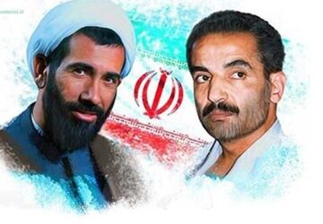 هشتم شهریور؛انفجاری که دو فانوس را جاودانه کرد
