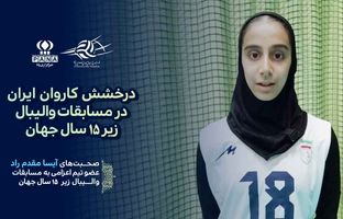 با حمایت مربیان هند را شکست دادیم و آماده دیدار با چین هستیم