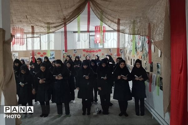شنبه های مهدوی در مدرسه شاهد مرضیه 
