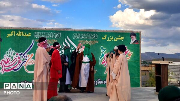 حال و هوای باسمنج در جشن غدیر