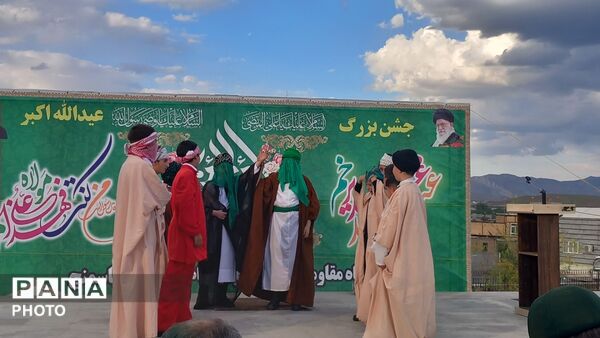 حال و هوای باسمنج در جشن غدیر