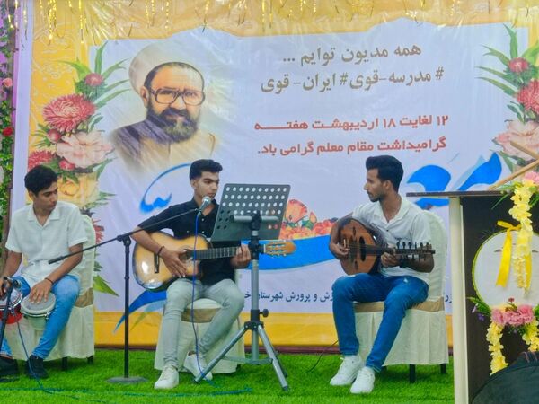 آیین بزرگداشت مقام معلم در بندرخمیر