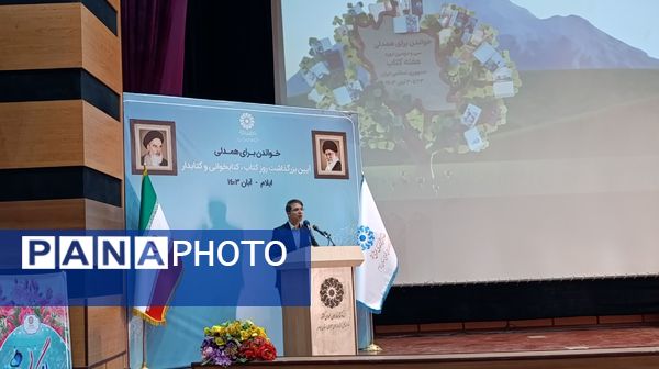 همایش بزرگداشت هفته کتاب و کتابخوانی در شهرستان ایلام