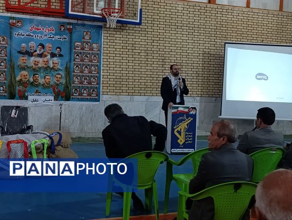  یادواره شهدای مقاومت جنگ ۱۲ روزه، دهستان شلیل