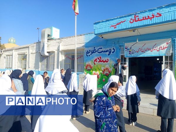 بازارچه کتاب در دبستان سمیه