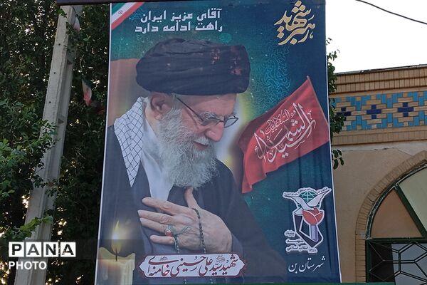 سنگین‌ترین پرچم، نصیب شانه‌های وفادار
