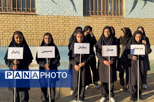 درخشش دانش‌آموزان ورزشکار دبیرستان بعثت۲ وایین در المپیاد درون مدرسه‌ای 