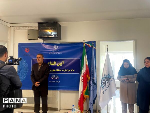 سراج؛ فانوس امید سلامت روان در شمال تهران، همزمان با عید قربان روشن شد