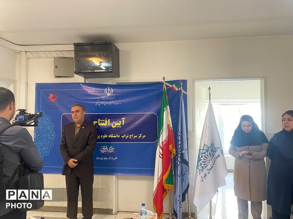 سراج؛ فانوس امید سلامت روان در شمال تهران، همزمان با عید قربان روشن شد