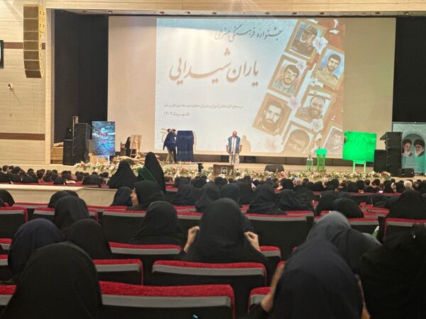 برگزاری اختتامیه دهمین دوره جشنواره فرهنگی هنری یاران شیدایی