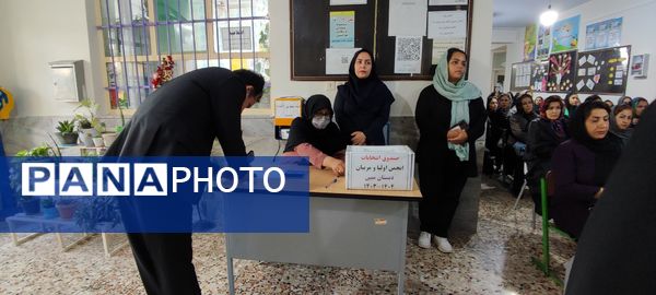 برگزاری جلسه انجمن اولیا و مربیان در دبستان هیات امنایی قرآنی مبین شیروان