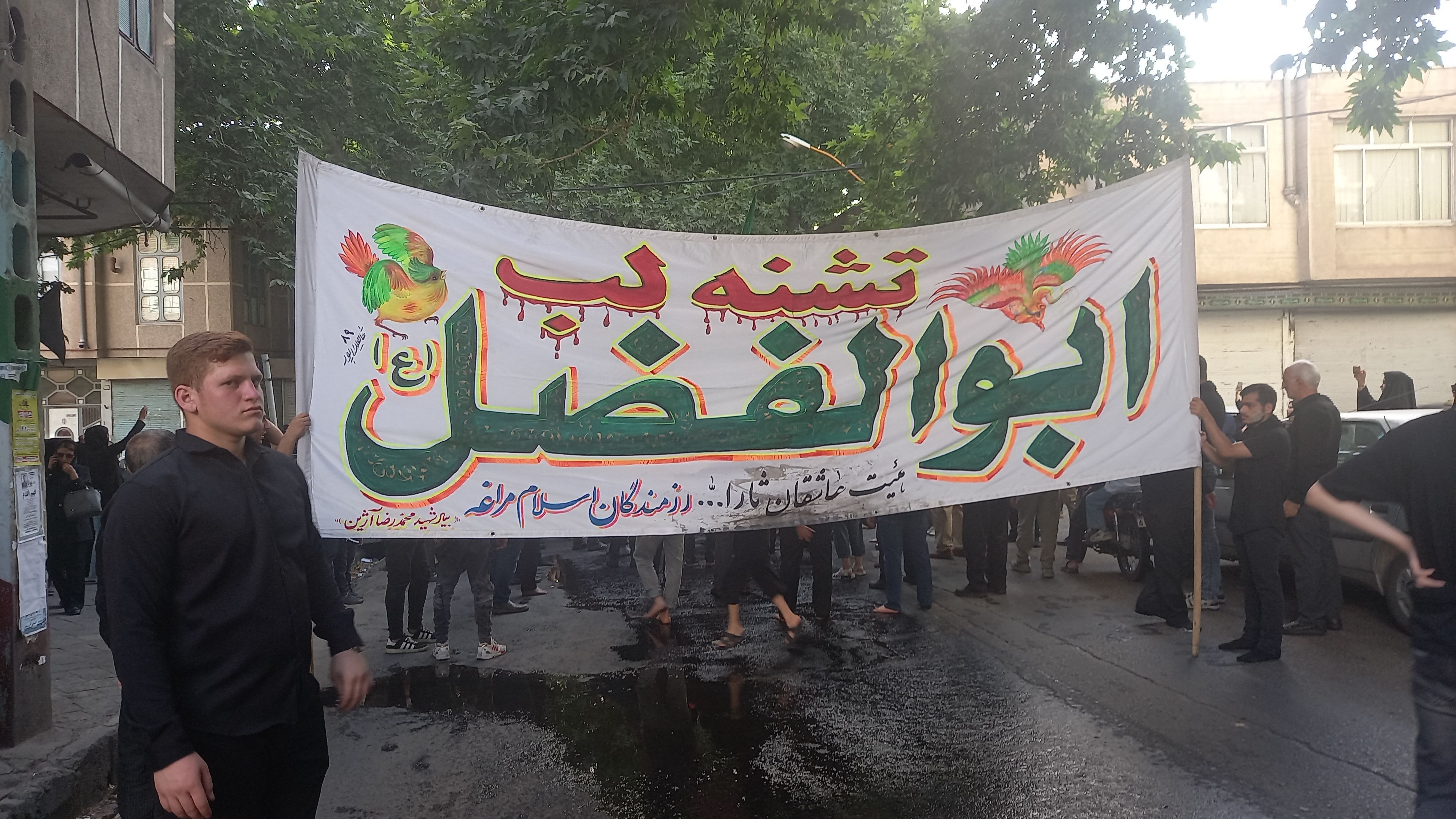 مراسم «تشنه لب» در مراغه