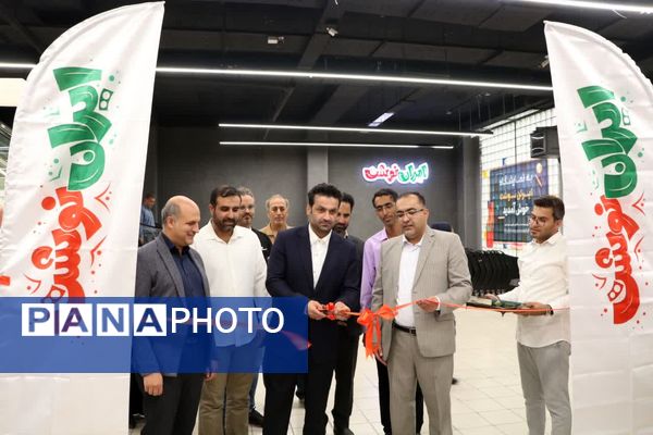 افتتاح چهارمین نمایشگاه ایران نوشت در شیراز