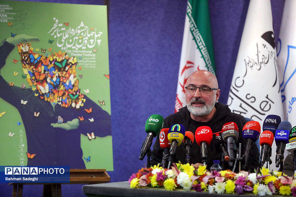 نشست خبری چهل و چهارمین جشنواره تئاتر فجر