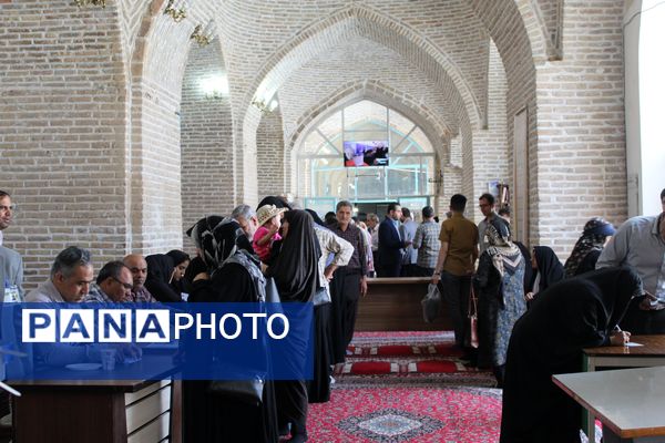 چهاردهمین دوره انتخابات ریاست جمهوری