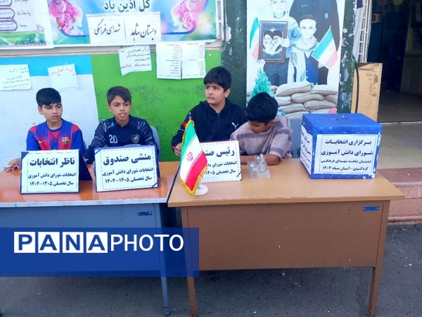 برگزاری انتخابات شورای دانش‌آموزی در کردکوی