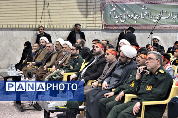 سی و نهمین یادواره شهدای دانش آموز و فرهنگی استان قم