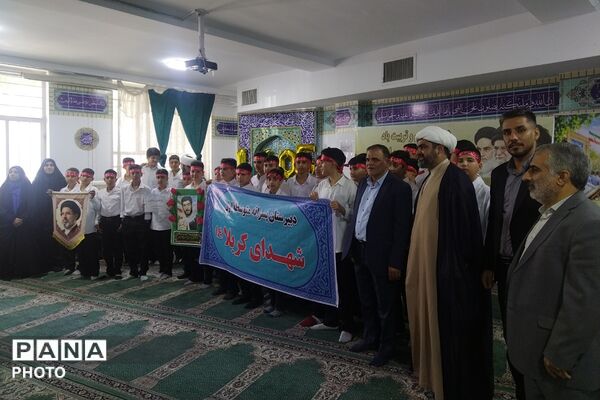آغاز متفاوت سال تحصیلی جدید در آموزشگاه شهدای کربلا چهاردانگه