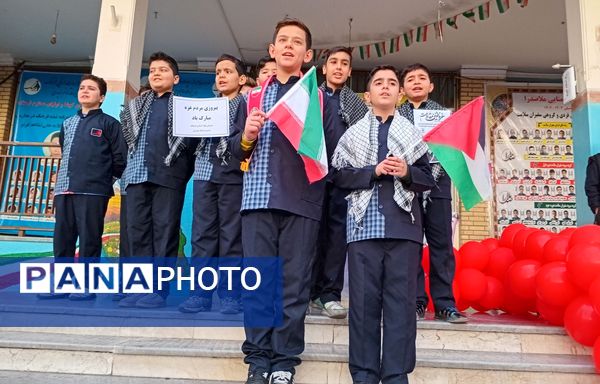 برپایی جشن طنین مقاومت در مدارس شهرستان قدس