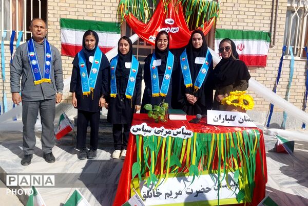  زنگ سپاس مربی در مدرسه حضرت مریم خانلق شیروان