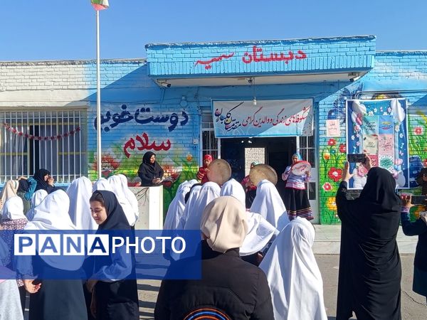 بازارچه کتاب در دبستان سمیه