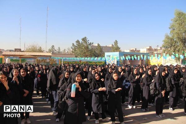 زنگ آغاز سال تحصیلی در دبیرستان دخترانه الغدیر قیامدشت 
