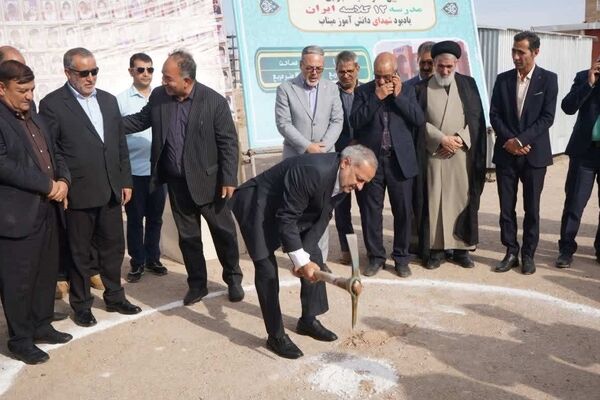 عملیات اجرایی ساخت مدرسه ۱۲ کلاسه «ایران» در بیرجند آغاز شد

