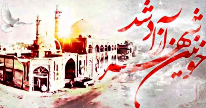 سوم خرداد، روزی که خرمشهر دوباره به آغوش وطن بازگشت