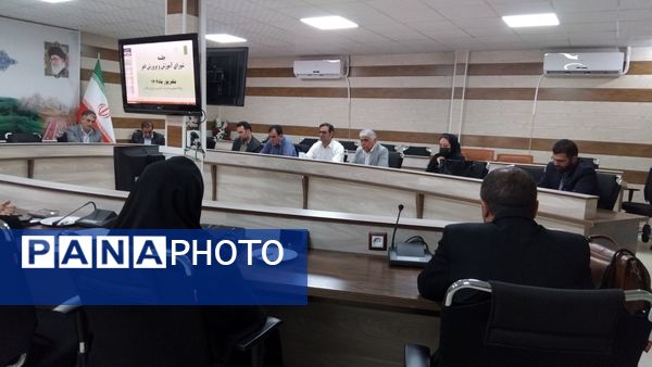 جلسه شورای اداری آموزش و پرورش اهر