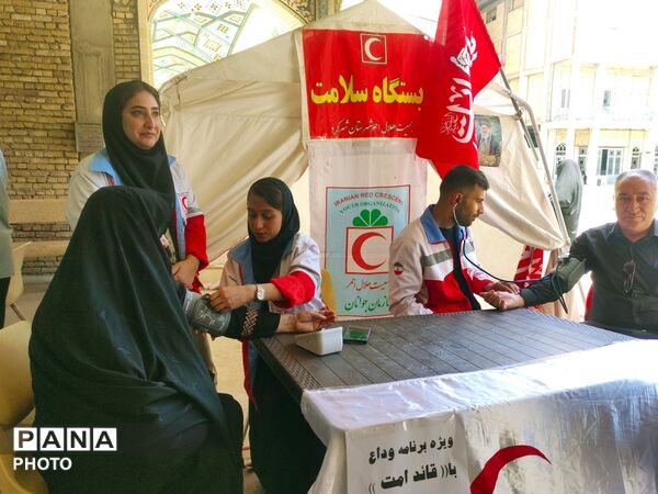 باید برخاست در مصلی شهرکرد 