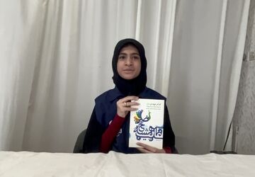 معرفی کتاب «غایب همیشه حاضر»