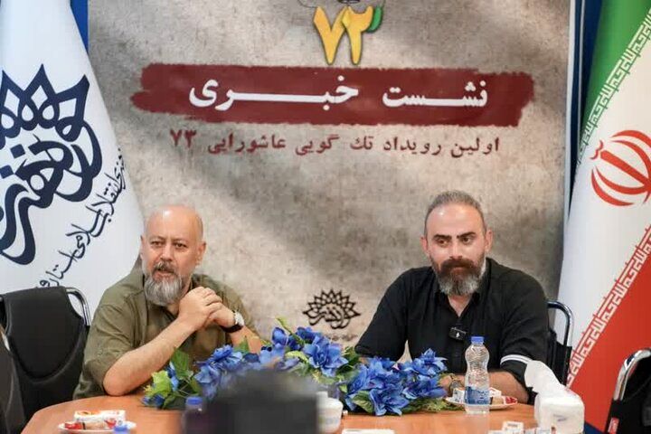 قم پرچمدار نمایش دینی و آیینی در کشور است

