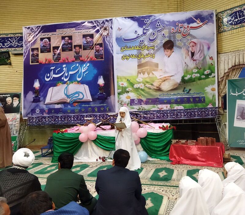 جشن روزه اولی‌ها در شهرستان راز و جرگلان 