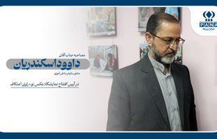 اهمیت دادن به شخصیت دانش آموزان