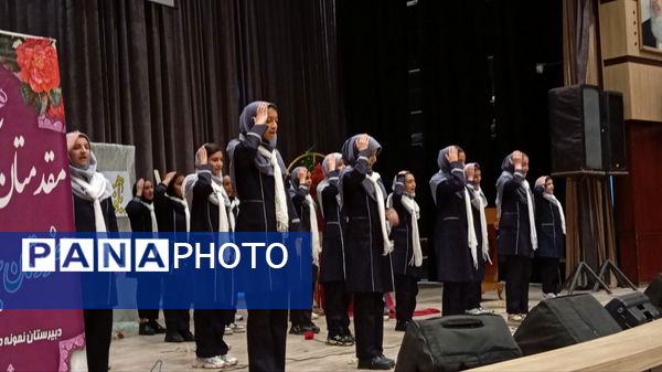 یلدای مادرانه با حضور مادران و دانش آموزان در فرهنگسرای سیمرغ