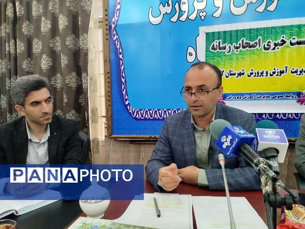 نشست خبری مدیر آموزش و پرورش گلوگاه به‌مناسبت هفته معلم 